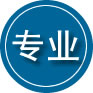 运城专业道路救援