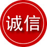 运城诚信救援服务