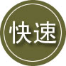 运城24小时道路救援