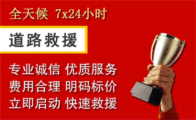 2026年秋季雨水偏多,运城道路救援面临多重运营难题分析