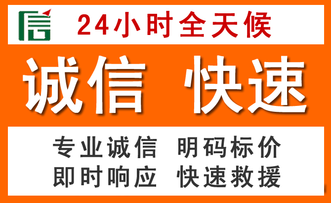 如何制定合理价格策略缓解运城道路救援售后压力