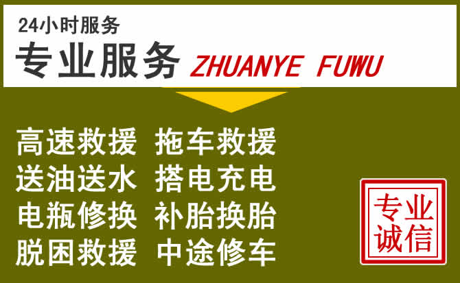 新能源汽车保有量攀升,运城道路救援行业未来发展新趋势解析